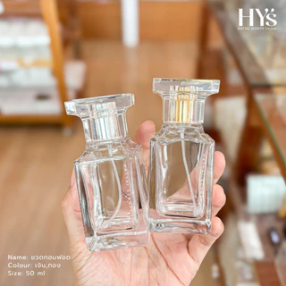 ขวดน้ำหอม ขวดทอมฟอด 50ml ขวดสเปรย์สำหรับใส่น้ำหอมพกพา