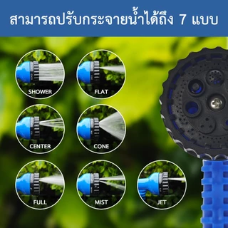 ชุดสายยางรดน้ำ4หุน(1/2“)เเถมหัวฉีดเเละอุปกรณ์ติดตั้งใช้งานได้ทันที สายยาง4หุน เด้งหนา ทน ความยาว30เมตร50เมตร100เมตร