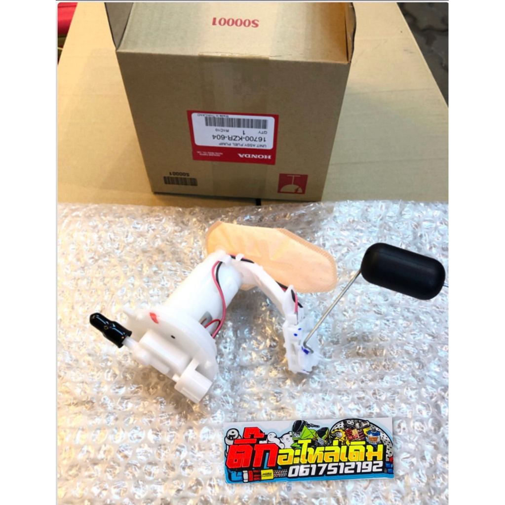 ปั้มติกClick125iปี2012-2017 🔹แท้ศูนย์16700-KZR-C02