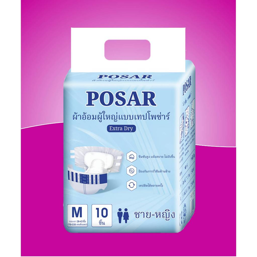 Size M POSAR ADULT DIAPERS tape-type adult diapers, capacity 1,800 - 2,000 ml, pack of 80 pieces