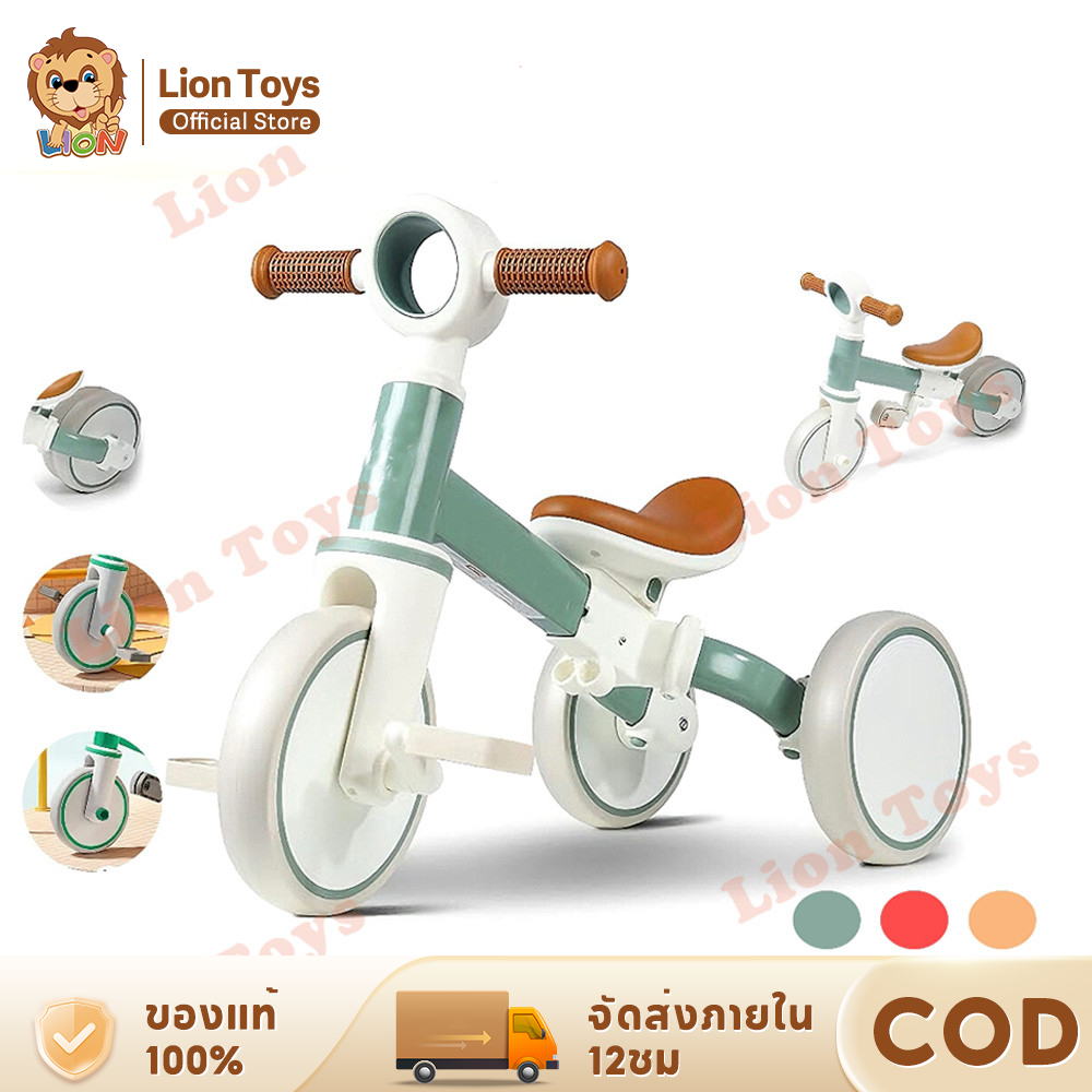 LionToys รถขาไถ ขาไถเด็ก จักรยาน 3 ล้อ สำหรับเด็กอายุ 10 เดือนขึ้นไป แข็งแรงใช้ได้นาน