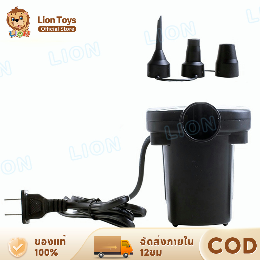 LionToys เครื่องสูบลมไฟฟ้า พร้อมหัว 3 ขนาด ปั้มลมไฟฟ้า เครื่องเป่าลม ดูดลมได้ ที่สูบลมไฟฟ้า สูบลมไฟฟ้า 3 in 1