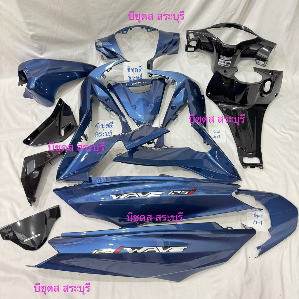 ชุดสีเวฟ125ปลาวาฬLED สีกรมท่า+ดำ (ใส่กับรถปี18-22) ได้ครบชุด 13 ชิ้น วัสดุงานABSของNCA +ใส่สนิท สินค้ามีพร้อมส่งค่ะ