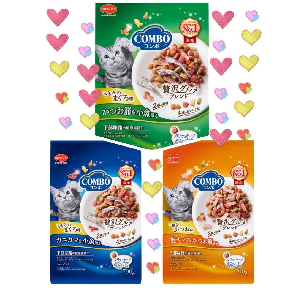 Combo อาหารแมวเม็ดกรอบ มี3 รส ทูน่า แซลมอน ปูอัด