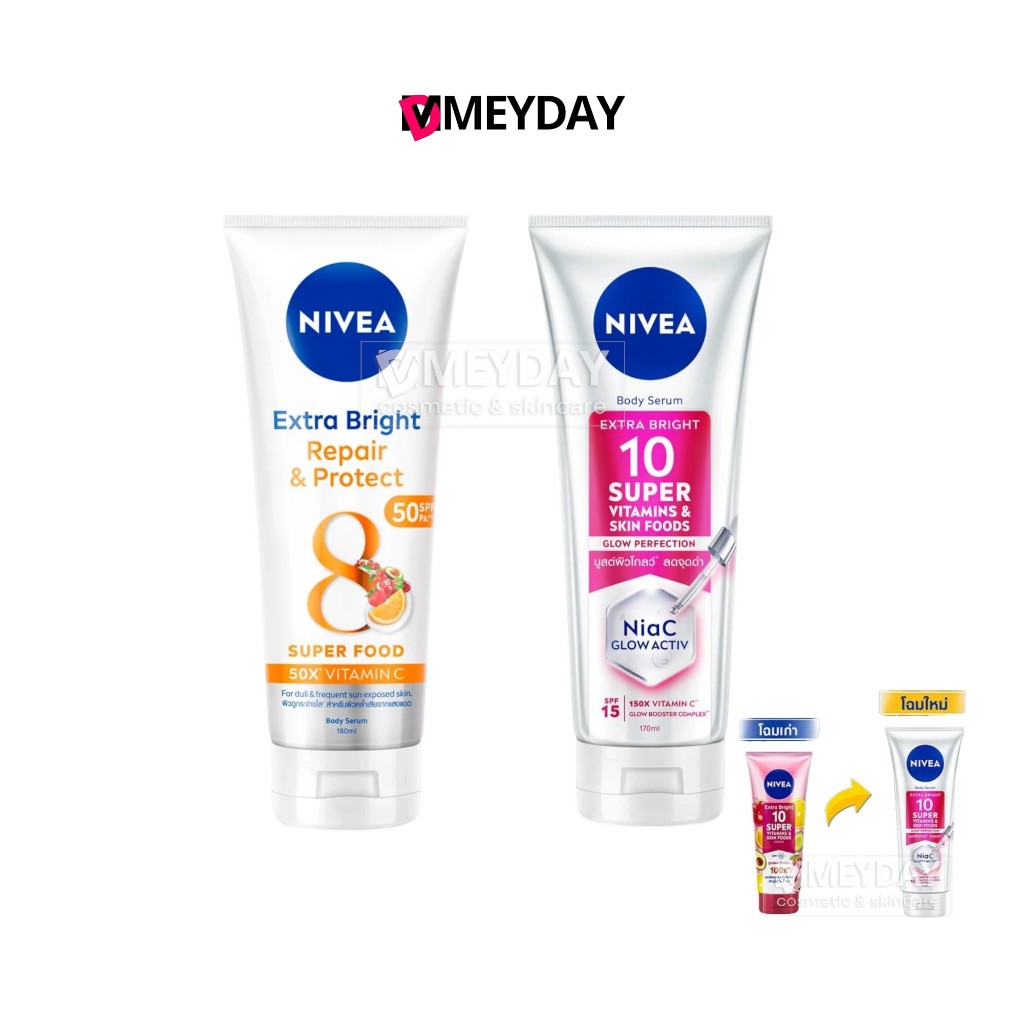 NIVEA เซรั่มบำรุงผิวกาย นีเวีย เอ็กซ์ตร้า เซรั่ม SPF 50  ขนาด 180 ml.