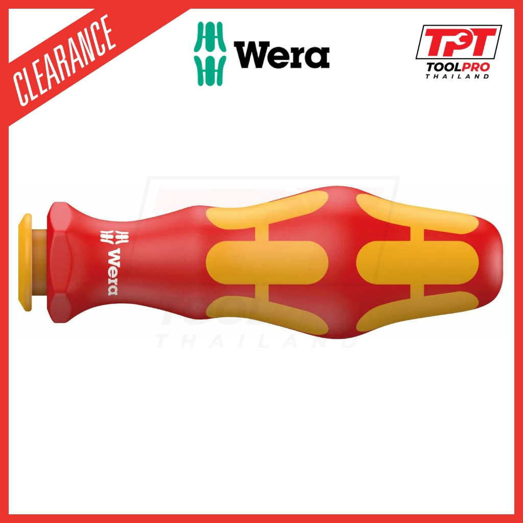 [CLEARANCE SALE - สินค้าไม่มีแพ็คเกจจิ้ง] Wera ด้ามไขควง 817 VDE Kraftform Blade Holding Handle (05003990001)