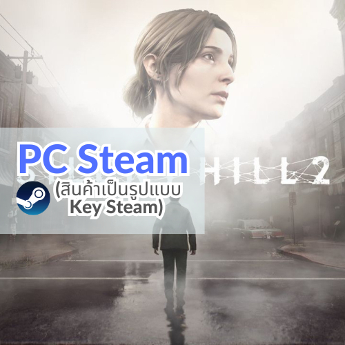 Game PC | SILENT HILL 2