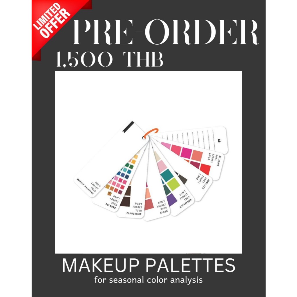 [ยกเซตถูกกว่า]🌸✨ Makeup Palette 12 ฤดู | Personal Color Palette ✨🌸 ยกเซต 12 ฤดู 1,500 บาท (ปกติ 1,800 บาท)