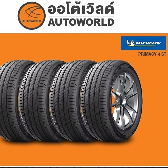 225/60R17 MICHELIN PRIMACY4ST ปี22เเละปี23(**ราคาต่อเส้น**)