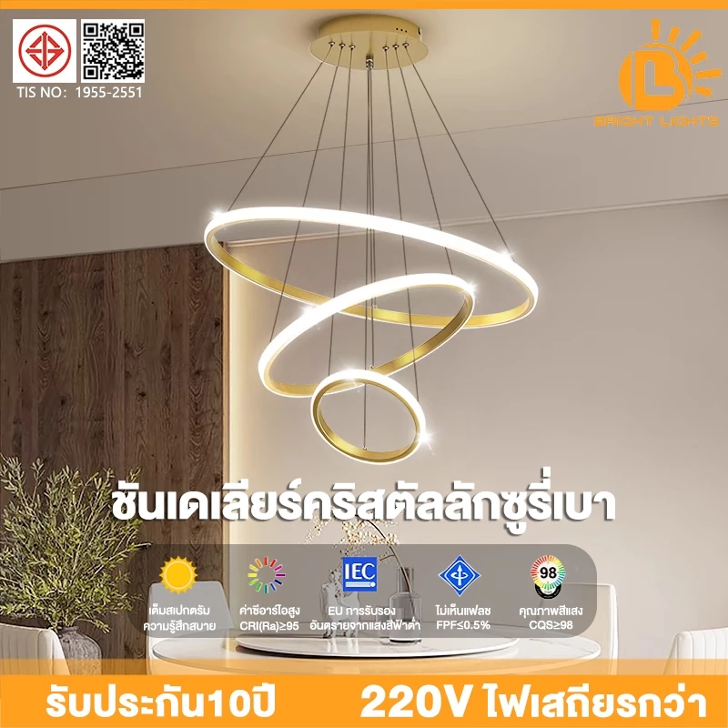 โคมไฟห้องรับแขก LED โคมไฟเพดาน นอร์ดิก ไฟสามสี ห้องนอน โคมระย้า โรงแรม ศึกษา ห้องรับประทานอาหาร