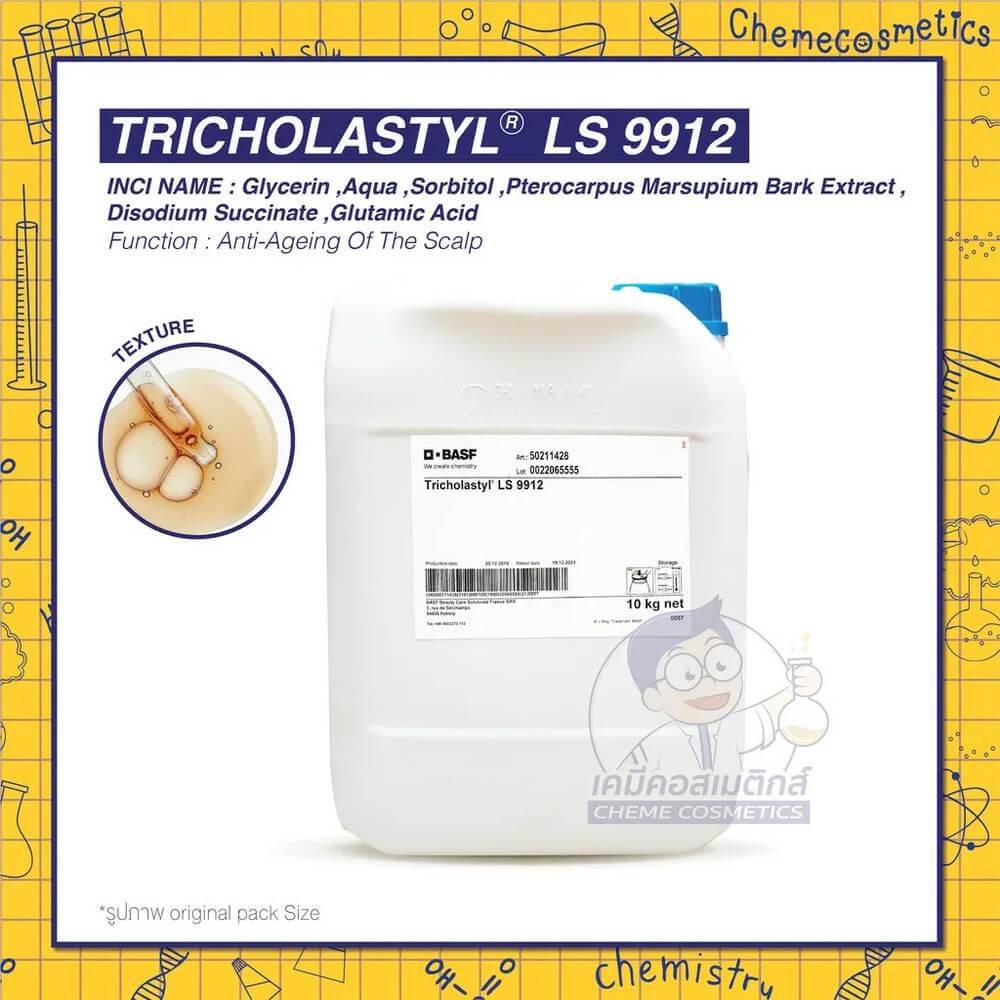Tricholastyl LS 9912 ลดผมหลุดร่วง ช่วยลดการลดการระคายเคืองหนังศีรษะ ต่อต้านอนุมูลอิสระ (Free radical) ที่ทำลายเซลล์ผม