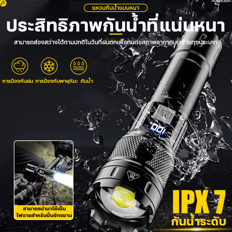 บซูมได้ ไฟฉายมือถือ ไฟฉายชาร์จได ไฟฉายเดินป่า ไฟฉาย led ชาร์จได้ ​ไฟฉายแบบชาร์จ ไฟฉายแรงสูงไกล น้ำโดนฝนได้ ไฟฉายแรงสูงไ - รูปที่ 4