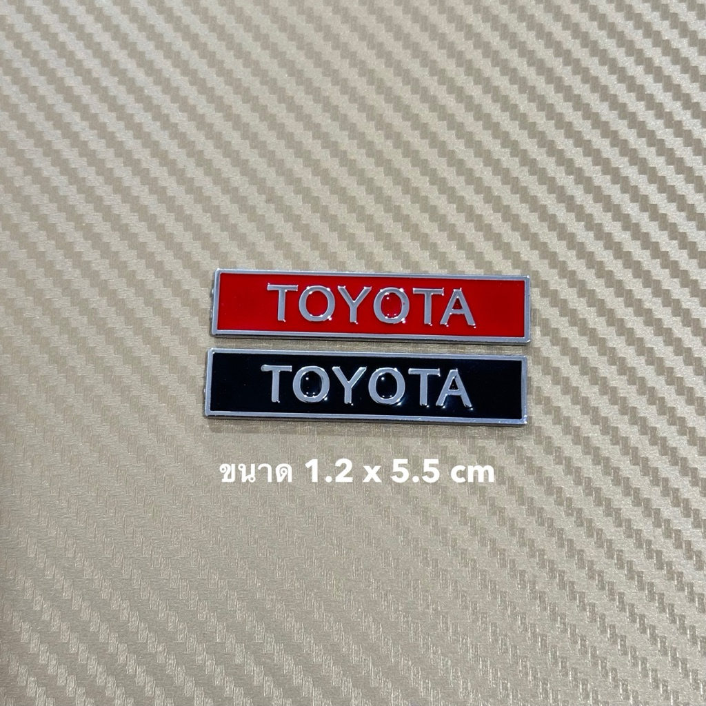 โลโก้* เพลท TOYOTA  งานโลหะเล็ก  ขนาด* 1.2 x 5.5 cm ราคาต่อชิ้น