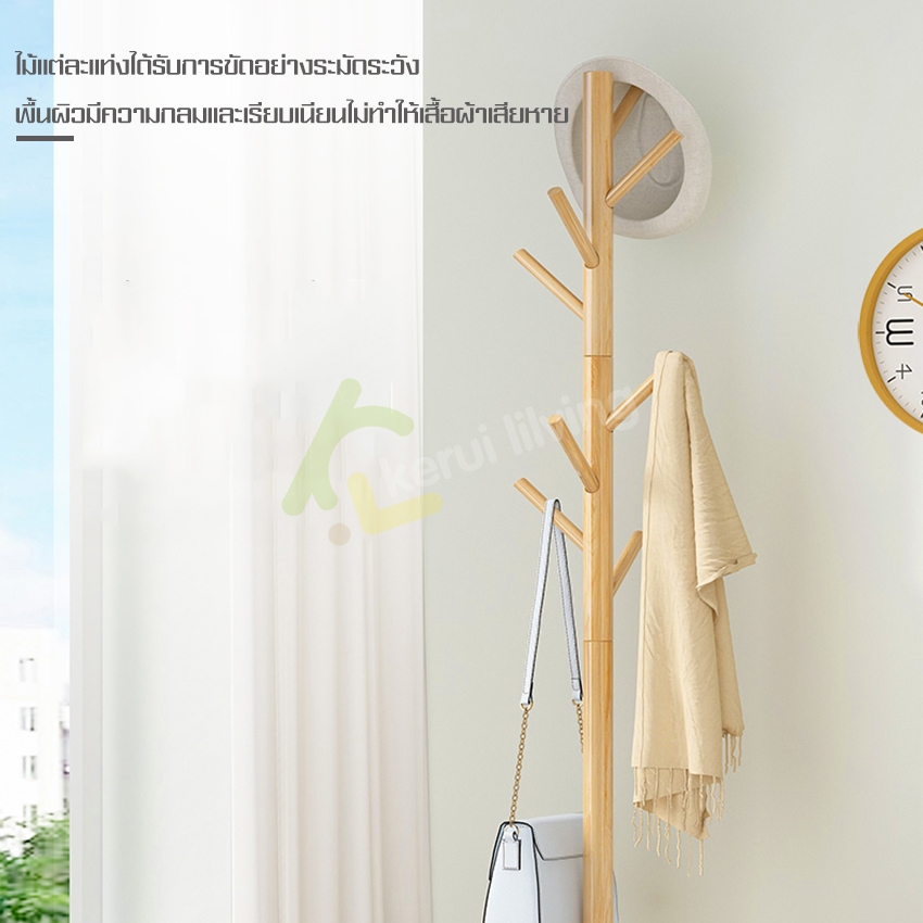 Allsking ราวแขวนเสื้อ Coat rack ราวไม้ ราวแขวนเสื้อผ้าแขวนกระเป๋า - รูปที่ 5