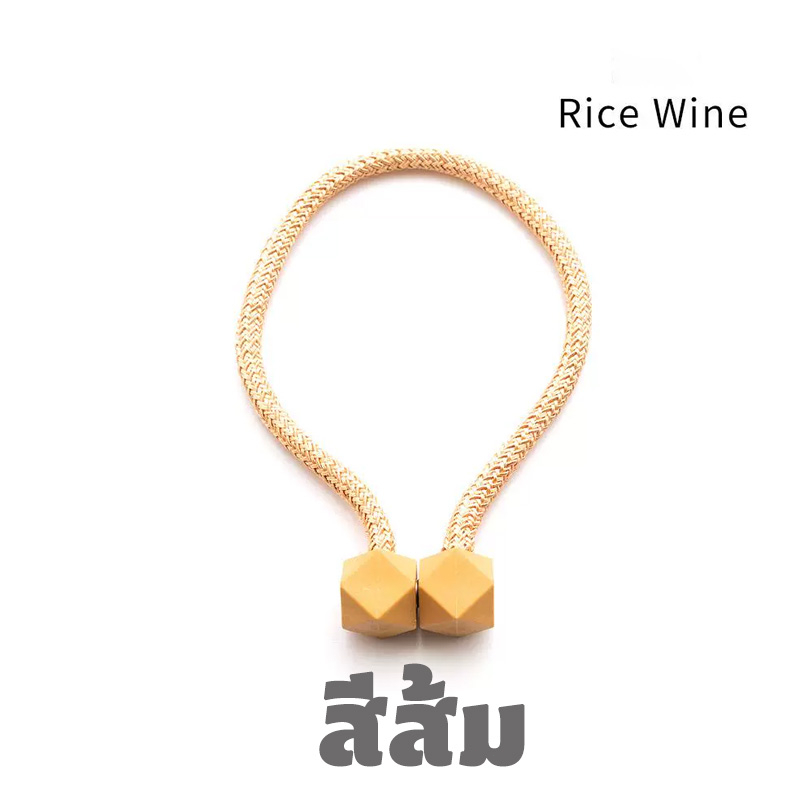 สายรัดผ้าม่านลูกเต๋า