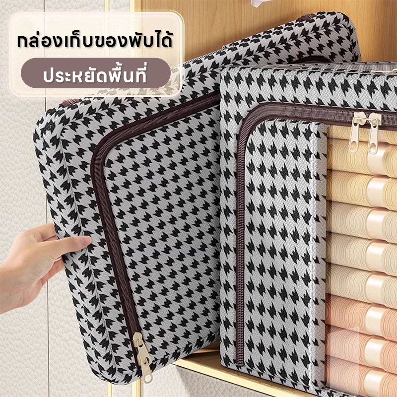 Aimi 80L/130L กล่องเก็บของอเนกประสงค์ กล่องเก็บของพับได้ กล่องเก็บของโครงเหล็ก กล่องจัดระเบียบ รูปที่ 6