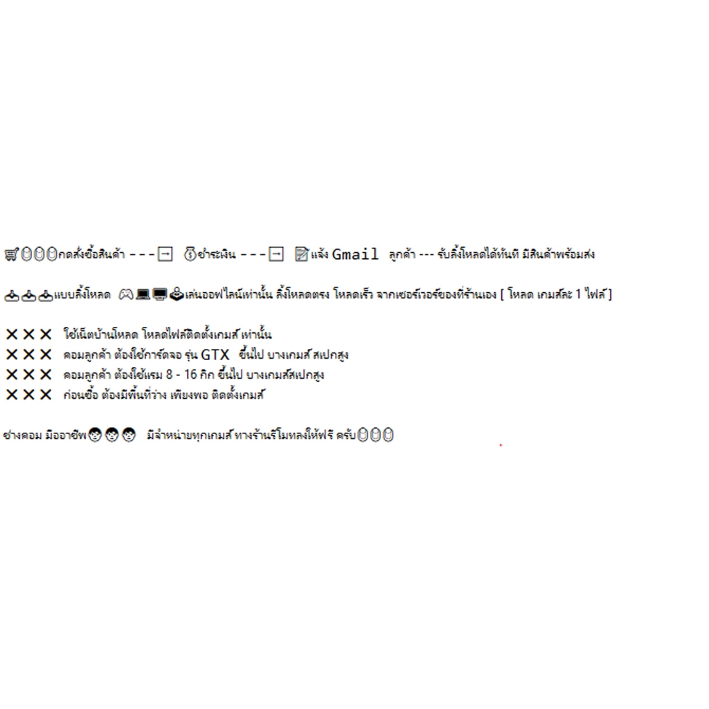 รูปภาพ 2