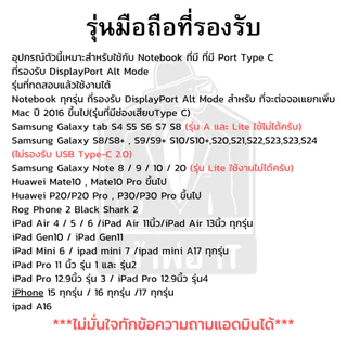 สายต่อมือถือเข้าทีวี USB Type c to HDMI Type C อะแดปเตอร์ USB 3 in 1 hub usb type c to hdmi