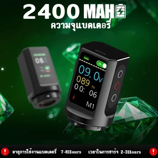 【แถมของขวัญ】LEDสีสันสดใส ปากกาสัก ไร้สาย เครื่องสักครบ อเนกประสงค์ เครื่องสัก การสักริมฝีปาก ลาย ไร้ สาย ครบชุด