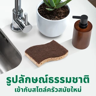 3M™ Scotch-Brite® สก๊อตช์-ไบรต์ ฟองน้ำเซลลูโลสพร้อมแผ่นใยขัด, กรีนเนอร์คลีน, สำหรับงานขัดทั่วไป, 2 ชิ้น/แพ็ค
