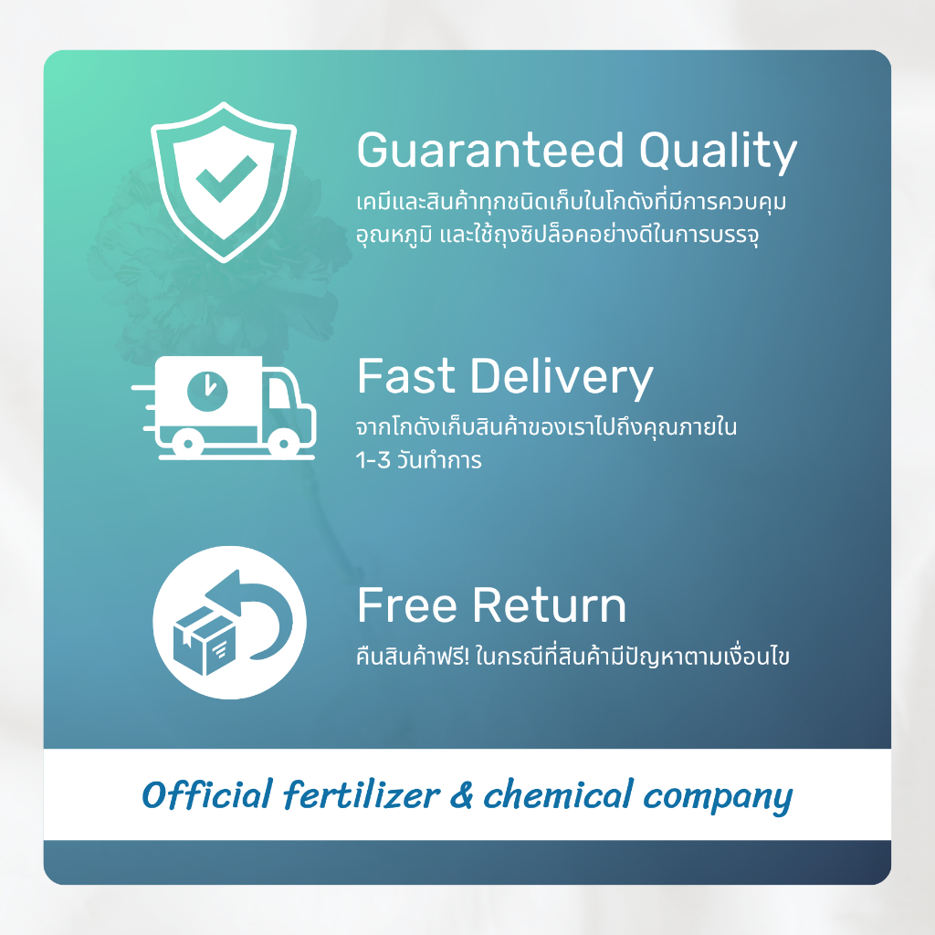 (แพค 30 ขวด) น้ำยาล้างภาชนะแก้ว  ออร์แกนิค ไม่ต้องขัด ไม่ต้องผสมเกลือเพิ่ม น้ำยาทำความสะอาด / glass cleaner - รูปที่ 4