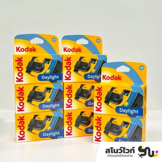 ✨ พร้อมส่ง Kodak และ Fujifilm รุ่น QuickSnap / Daylight / FunSaver / Power Flash / Sport กล้องฟิล์มใช้แล้วทิ้ง