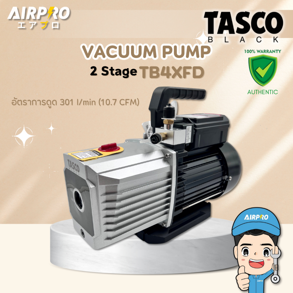 TASCO BLACK แวคคั่มปั๊มรุ่น TB4XFD2ชั้น 151ลิตร Vacuum Pump  2Stage 10.7CFM แท้100%