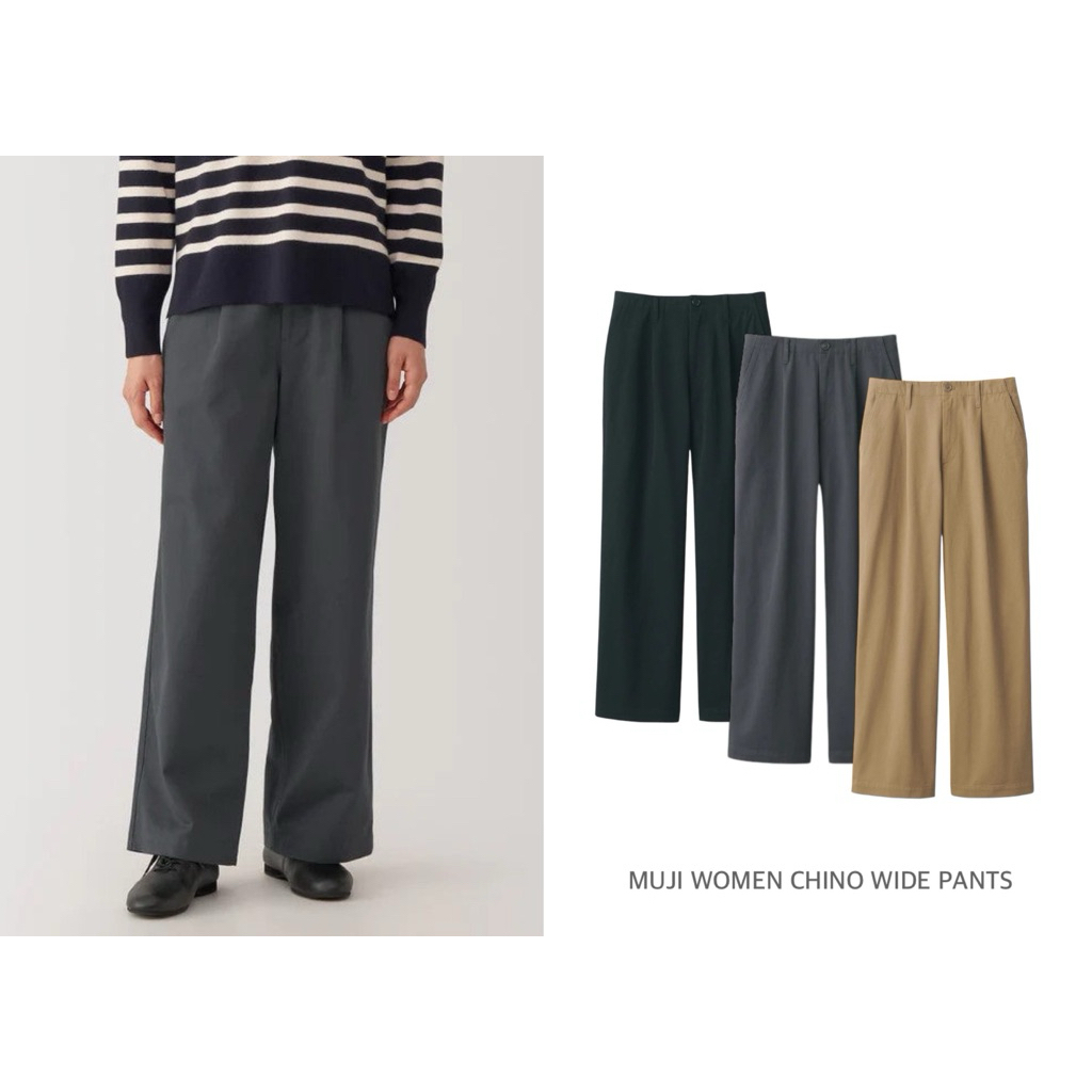 MUJI กางเกงชิโน่ ทรงขากว้าง WOMEN CHINO WIDE PANTS (C063)
