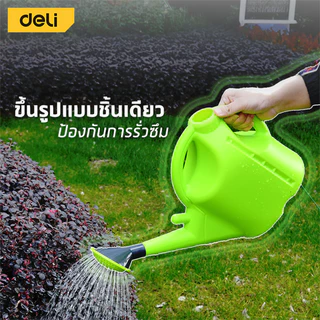 Deli บัวรดน้ำ ฝักบัวรดน้ำต้นไม้ จุน้ำได้เยอะ 1.5 / 5 / 10 ลิตร วัสดุPE ทนทาน ใช้งานได้นาน Water Can