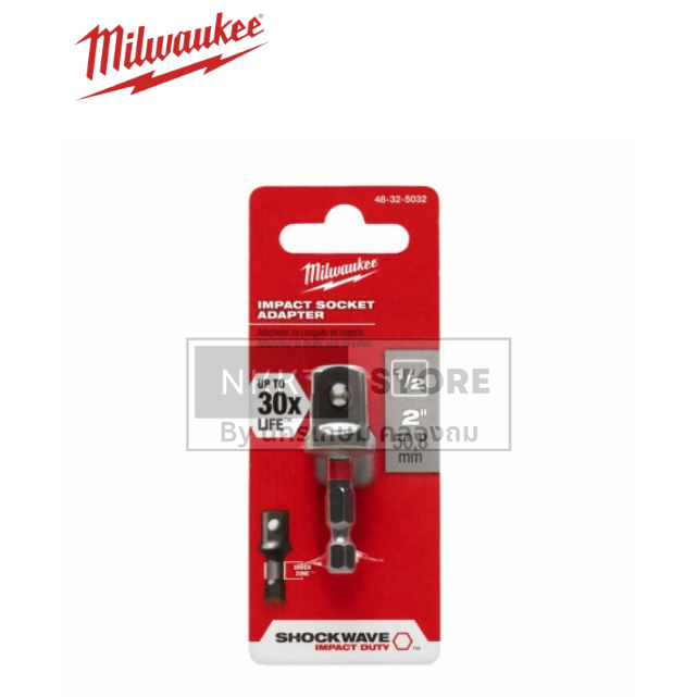 มีตัวเลือก MILWAUKEE อะแดปเตอร์หัวบล็อก แปลงหัวบล็อก 1/4 , 3/8 , 1/2 นิ้ว แกนหกเหลี่ยม – บล็อกขัน หัวบล็อค บล็อก ดีมาก ราคา ถูกที่สุด ดีลบีเคเค แกลเลอรีภาพที่ 5