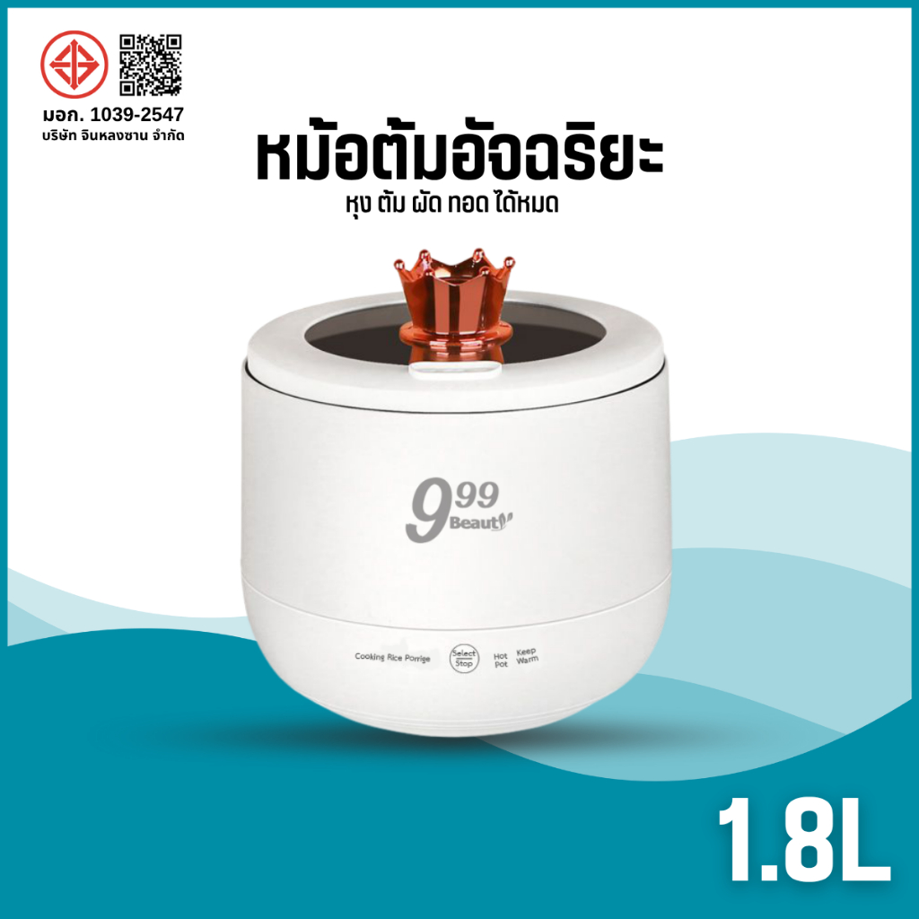หม้อหุงข้าว หม้อหุงข้าวอัจฉริยะ 450W หม้อหุงข้าวมินิ หม้อหุงข้าวเล็ก การทำงานด้วยปุ่มเดียว 1.8L หม้อหุงข้าว mini D0216