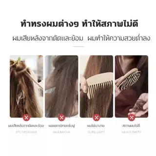 ครีมหมักผมคาเวียร์ เคราตินสดผมตรง เคราตินบำรุงผม 1000ML ครีมหมักผมเคราติน ไม่ต้องอบไอน้ำ Caviar ครีมหมักผมเสีย 1L