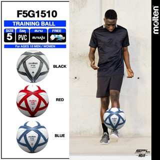 [ลิขสิทธิ์แท้] Molten Collection ฟุตบอล ลูกฟุตบอล หนังอัด (P…