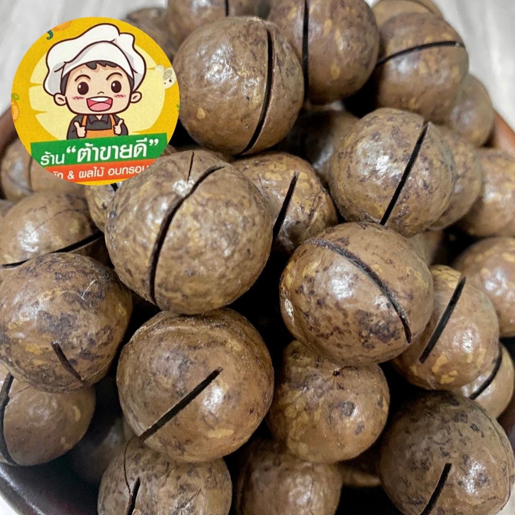 ( ซื้อ 1 แถม 2 ) [อบเนย] แมคคาเดเมีย อบเนย 80 กรัม ทั้งหมด 3 ถุง แถมที่เปิด หอมกลิ่นเนยอ่อนๆ ร้าน ต้าขายดี - รูปที่ 3