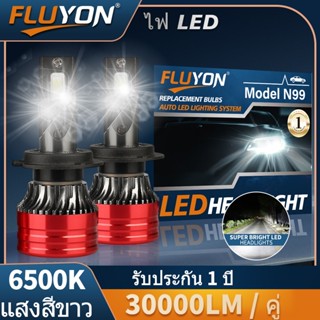 FLUYON N99 2ชิ้น รถยนต์ ไฟหน้า LED 6500K 30000LM 120W แสงสีข…