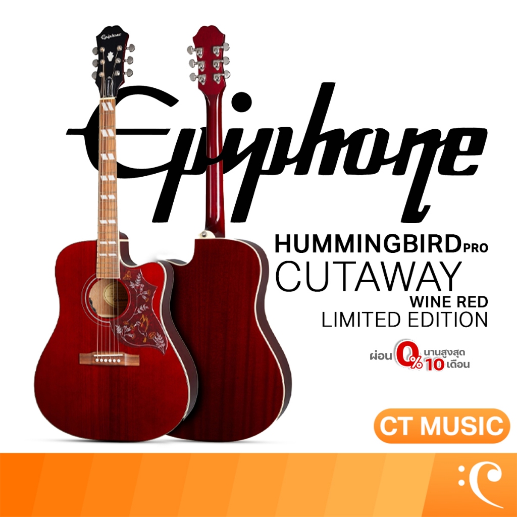 Epiphone Hummingbird Pro Cutaway Wine Red Limited Edition กีตาร์โปร่งไฟฟ้า กีตาร์โปร่ง