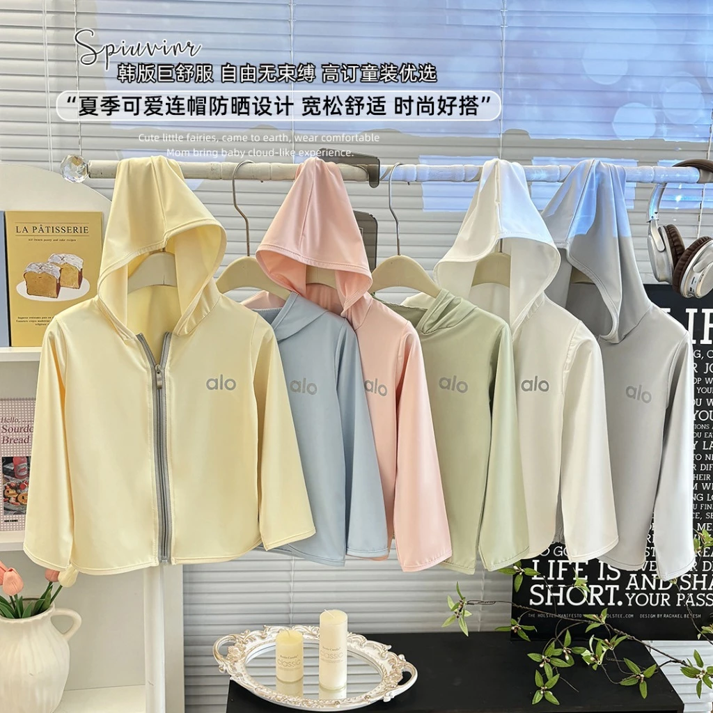 พร้อมส่ง 🇹🇭 เสื้อคลุมกันแดด เสื้อกันยูวีเด็ก กัน UV สำหรับเด็ก มีฮู้ด เนื้อผ้าเบาสบาย