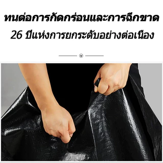 ผ้าใบกันแดดกันฝน ผ้าใบกันแดดฝน วัสดุPE (มีตาไก่) คลุมรถ อเนกประสงค์