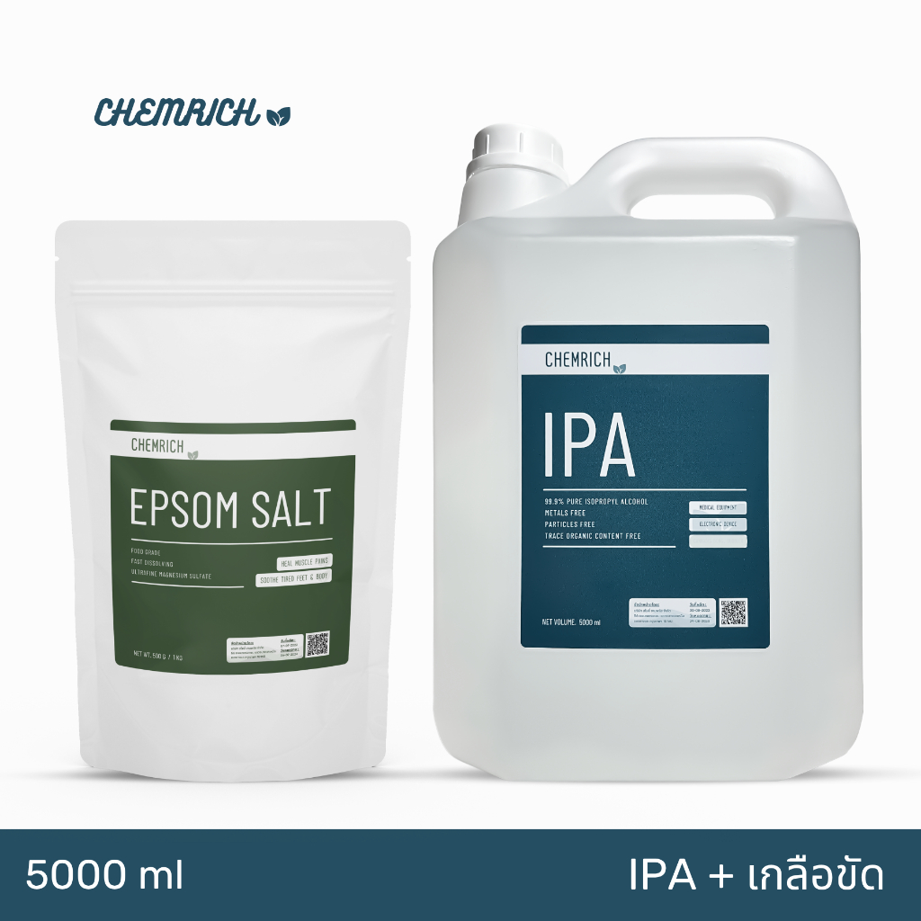 (แพคคู่ 5L) น้ำยาล้าง IPA + เกลือขัดภาชนะแก้ว / IPA + Epsom salt (Food grade) - Chemrich