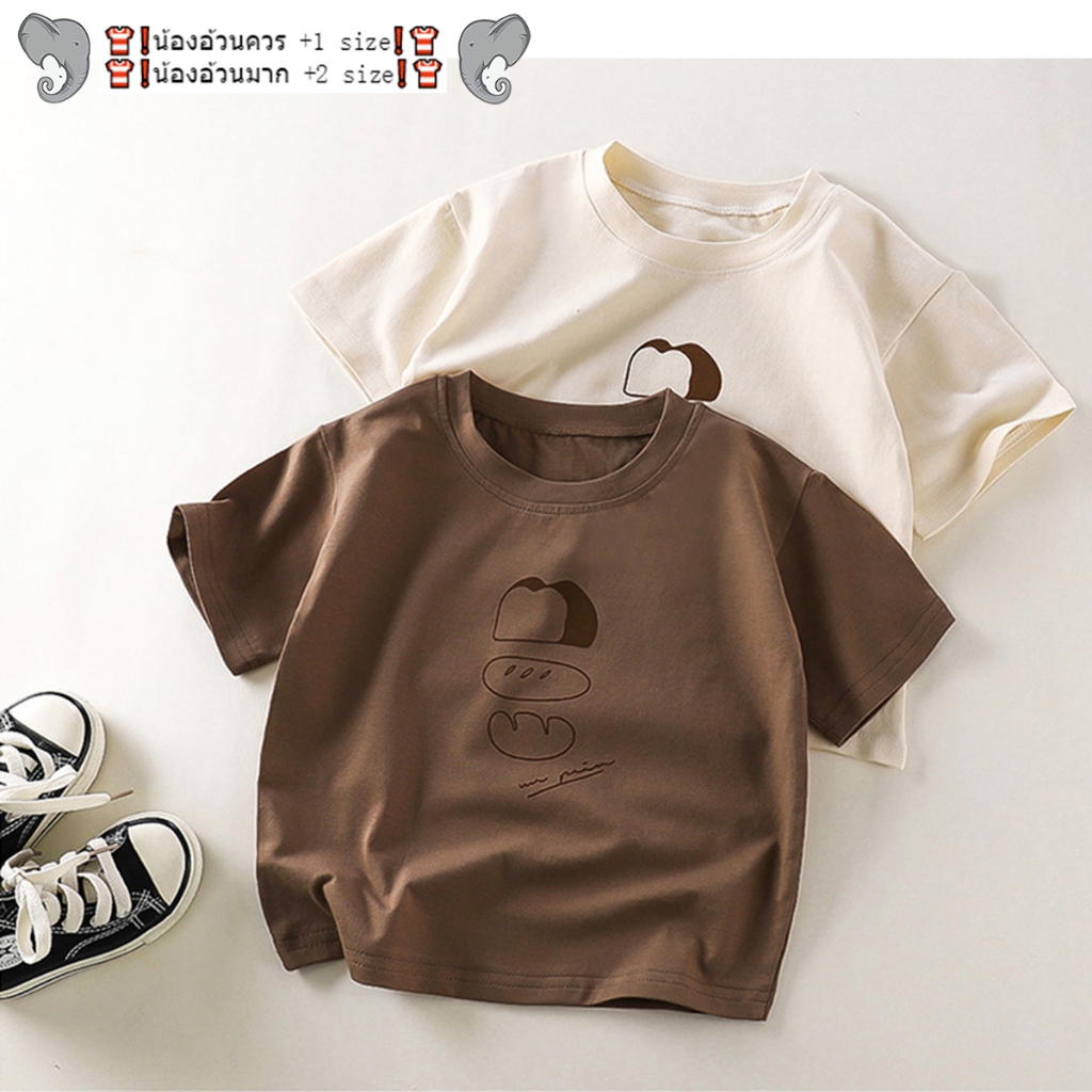เสื้อผ้าเด็ก เสื้อคอกลมเด็ก แขนสั้น ระบายอากาศดี นุ่มสบาย ใส่ทั้งได้เด็กผู้ชายและเด็กหญิง