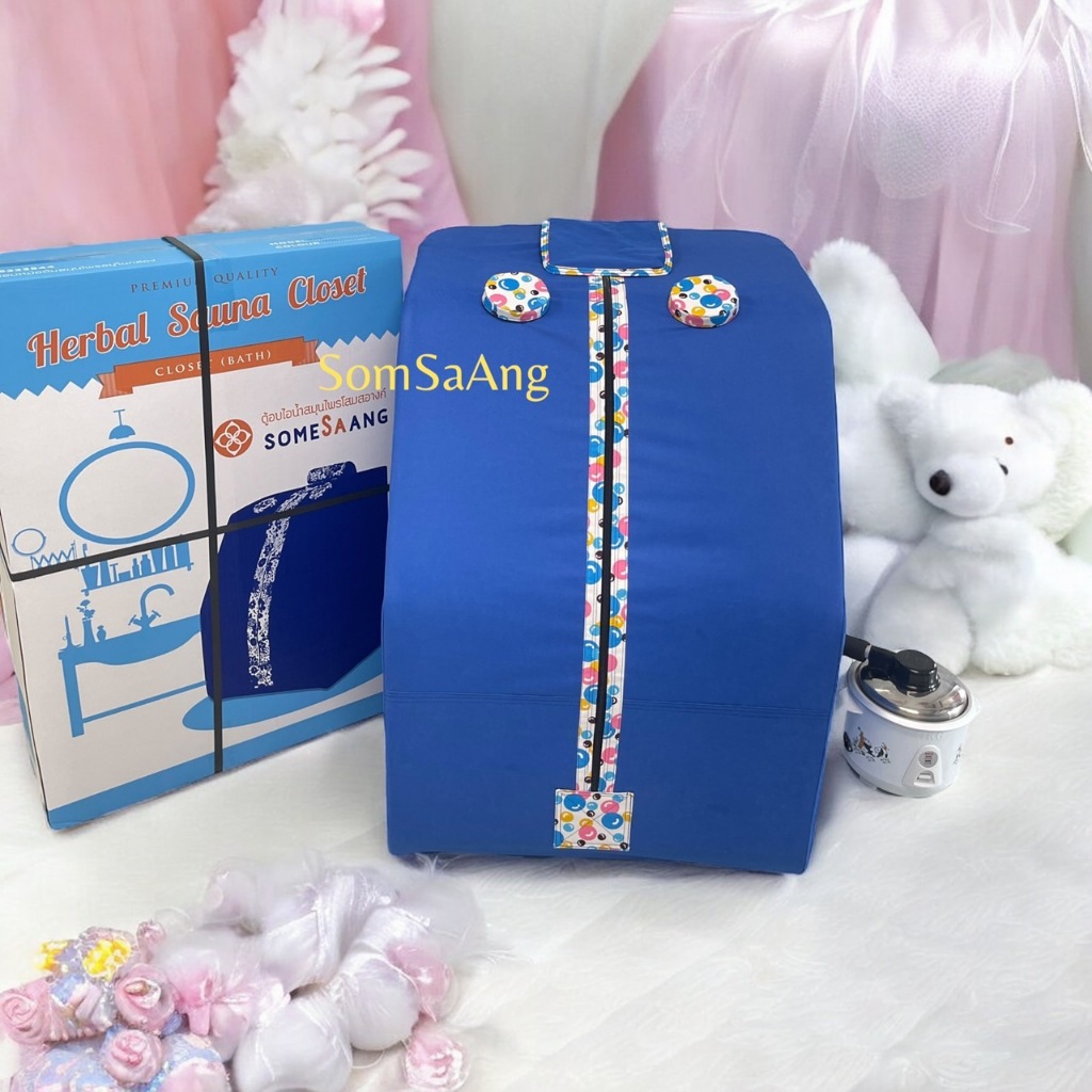 ตู้อบไอน้ำสมุนไพร N.03 สีน้ำเงิน  #ตู้อบโสมสอางค์
