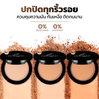 (ของแท้) Primanest Birdnest Face Powder SPF25 PA+++ 10 g แป้งพัฟ คุมมัน กันแดด