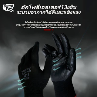 (แพ็ก 12 คู่)ถุงมือไนล่อนเคลือบไนไตร PU M/L/XL สีดำ Comfort Grip Gloves กันลื่น กันบาด จับของ