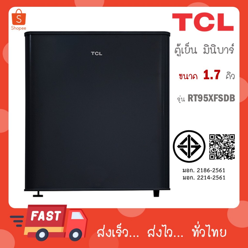 TCL ตู้เย็นมินิบาร์ ขนาด 1.6 Q รุ่น RT95XFSDB