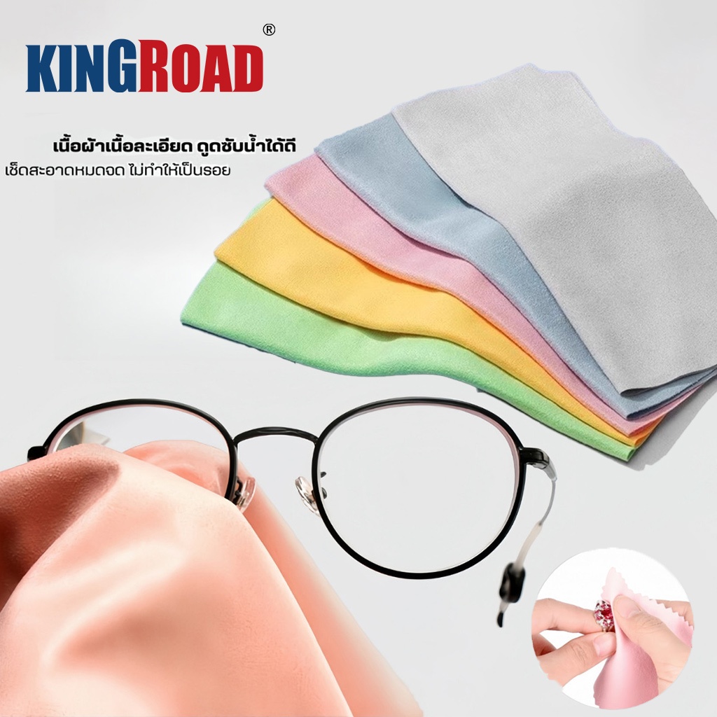 ผ้าเช็ดเลนส์ 18ชิ้น 14.5*17.5CM ผ้าเช็ดหน้าจอ สำหรับกล้อง แว่นตา ที่เช็ดจอ สำหรับแว่นตาและแว่นกันแดด