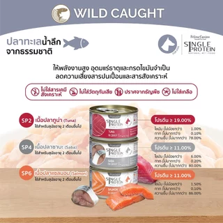 (6กระป๋อง)Felina Canino เฟลิน่า อาหารเปียกสุนัข เกรดพรีเมียม เนื้อชิ้นเต็มคำ