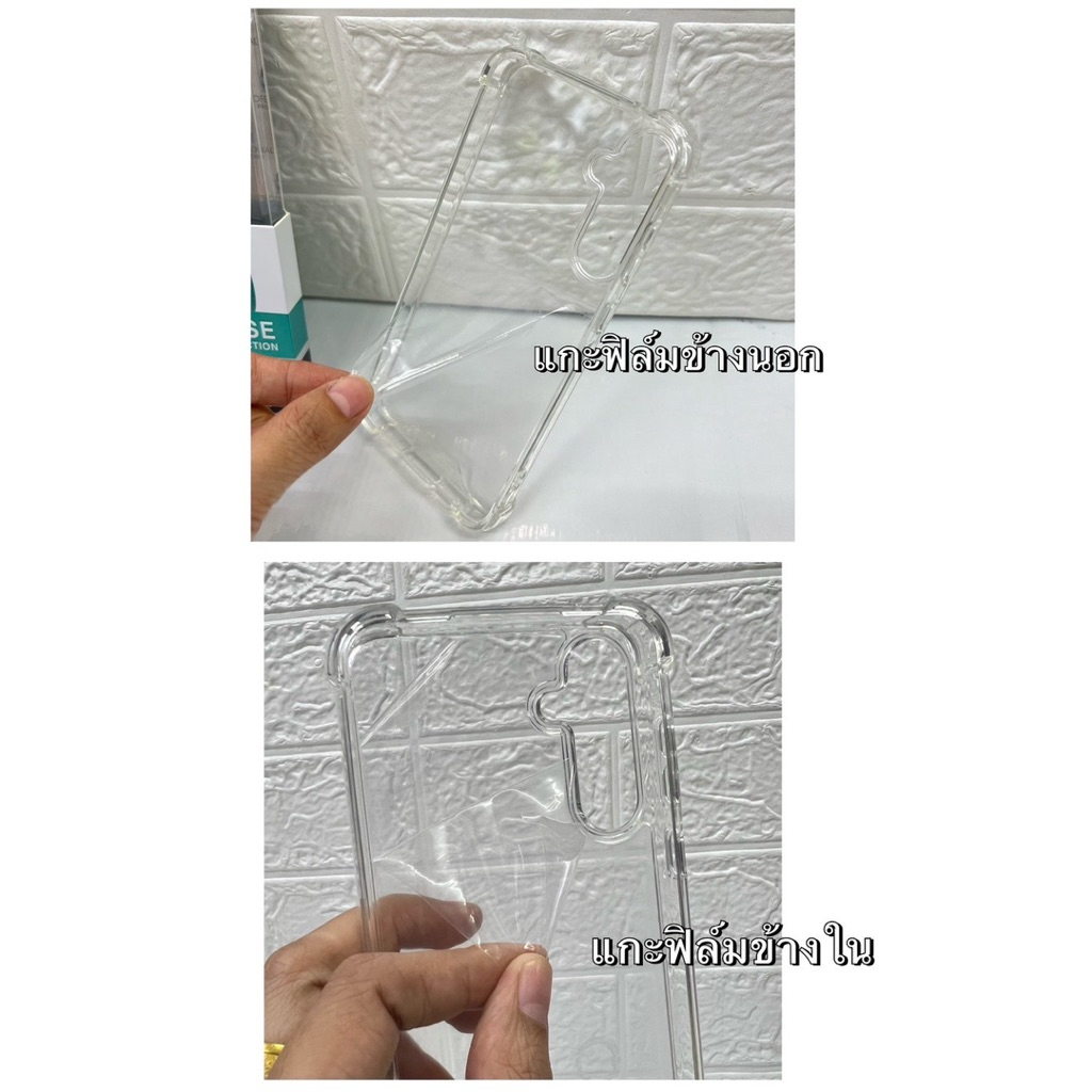 Case Kingkong For Samsung S25FE/A17/A07/A06/A16/A55/S25Ultra/S22Ultra/S24ultra/S23ultra/A56/A36/A26/S21 เคสใสกันกระแทก - รูปที่ 4
