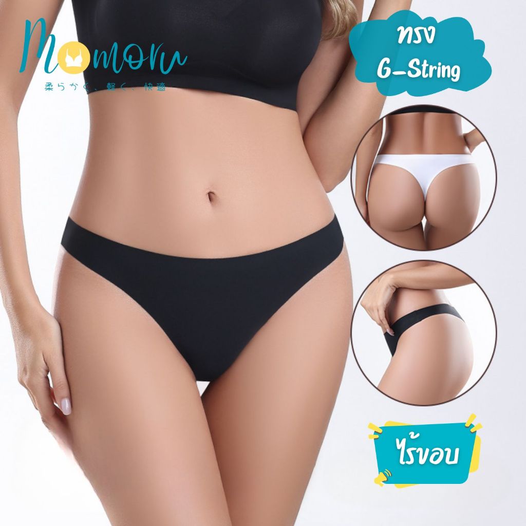 {New ขนาด S-3XL} Momoru รุ่น Tenshi  กางเกงในจีสตริง กางเกงในผู้หญิง ไร้ขอบเรียบเนียนทั้งตัว ใส่สบาย ผ้านิ่ม ลื่นเย็น - รูปที่ 2