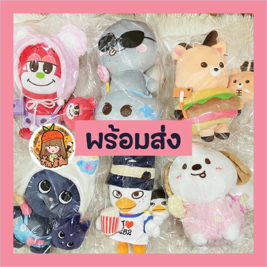 [พร้อมส่ง] 🚂 WE LITTLE RIIZE @ RIIZE PARK 2nd MD - ตุ๊กตา 20CM DOLL/MAGAZINE SET/MOUSE PAD/CARABINER