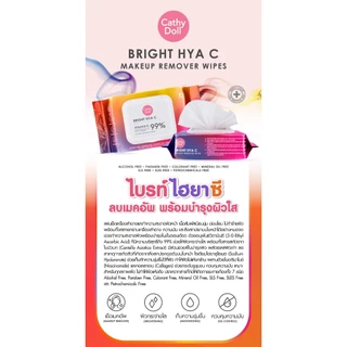 เคที่ดอลล์ แผ่นเช็ดเครื่องสำอาง Cathy Doll Bright Hya C Makeup Remover Wipes 30sheets